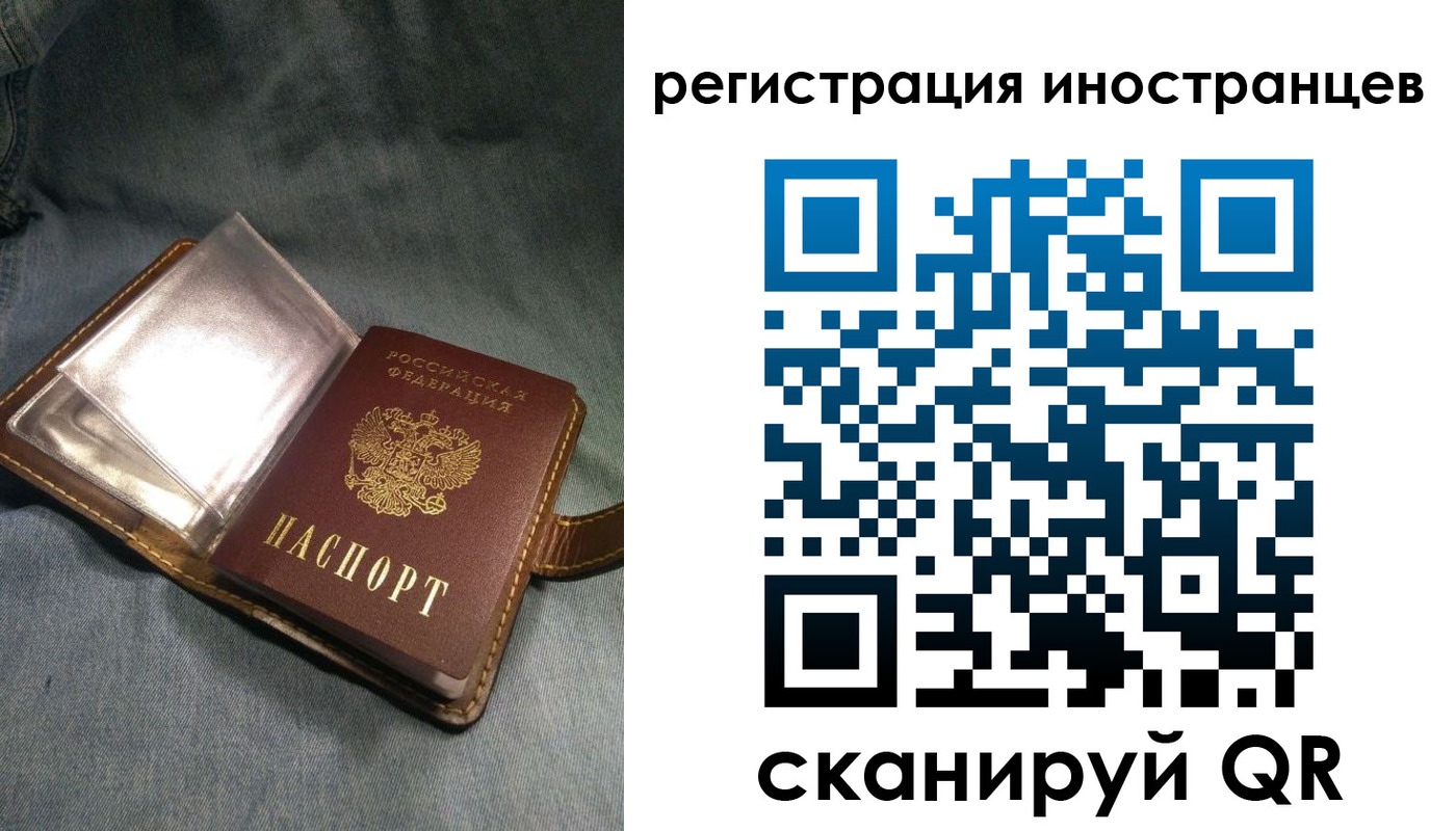 прописка ребенка в Трёхгорном
