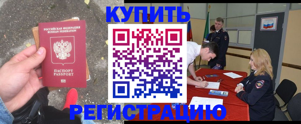 найти адрес прописки в Трёхгорном