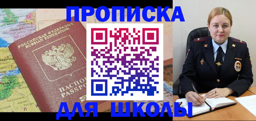 временная регистрация гарантия в Трёхгорном